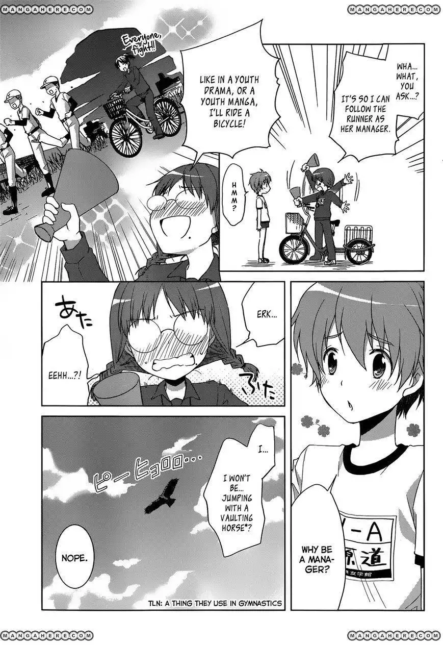 Gunjou (KIRIHARA Idumi) Chapter 9 4